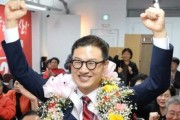 대한민국 제22대 국회의원선거(총선) 울산 남구갑 지역구   '정치 신인'  김상욱(44) 후보 당선