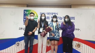인천금융고 인천 최초로 전국기능경기대회(애니메이션)메달 수상