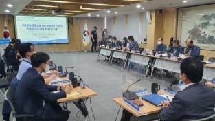 경남도, 서부경남 공공병원 설립 연구 용역 최종보고회 개최