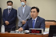 윤관석 의원, ‘틱톡’이 민감한 개인정보 침해하지 않는지 점검해야