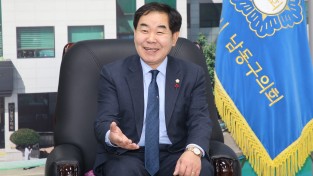 오용환 남동구의회 의장 신년사