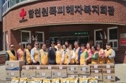 대한적십자사  부산지사 합천원폭피해회관 격려방문