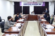 남동구의회, 의원연구단체 심의위원회 개최