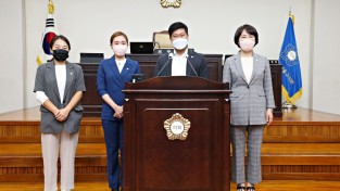 남동구의회 더불어민주당의원 9명 "전임남동구청장 기념식수 표지석" 문제 성명서 발표