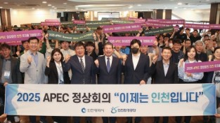 인천환경공단, '에코 비젼 2023 워크숍' 개최