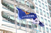 인천경찰청,「가을철 교통사고 줄이기 총력」추진