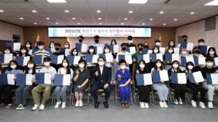 (재)인천동구장학재단,2022년도 학업우수 장학생 장학증서 수여식 개최