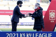인천남동구민축구단 2년 연속 ‘뉴미디어상’ 수상
