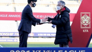 인천남동구민축구단 2년 연속 ‘뉴미디어상’ 수상