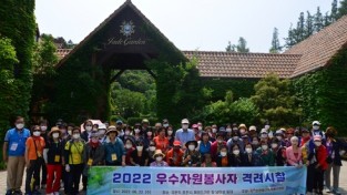 인천 동구자원봉사센터,2022년도 우수자원봉사자 격려 시찰 진행