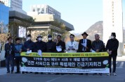 25개 시민단체, “내각 총사퇴와 여야협치 거국내각 구성” 등 제안