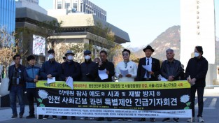 25개 시민단체, “내각 총사퇴와 여야협치 거국내각 구성” 등 제안