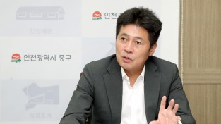 민선 8기 1년 김정헌 인천 중구청장과의 인터뷰