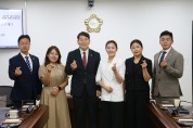 남동구의회, 제2기 윤리특별위원회 구성