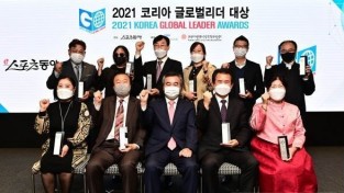 본사 황혜자일본 총괄본부장 2021 코리아 글로벌리더대상  ‘사회공헌 대상’ 수상