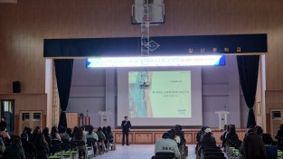 인천 갈산중학교  확 바뀌는 고교학점제와 대입전형 학부모 강연 개최