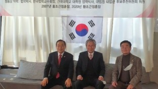 (사)한국기독교지도자협의회  "6.25상기 73주년 예배와 특강"실시