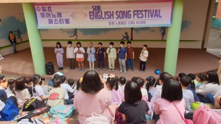 수원 수일초등학교, 교내야외음악당에서 ‘영어송페스티벌’ 공연