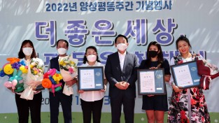 인천 동구, 2022년 양성평등 주간 기념행사 개최