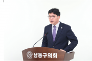 남동구의회 이철상 의원 “청소년 도박 중독 심각, 예방 및 치료 체계 구축하겠다”