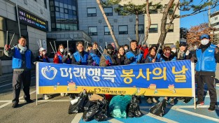 “깨끗한 우리 동네”  남동세무서 일대 상가 환경정화 봉사활동