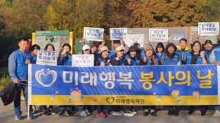 “깨끗한 우리동네” 인천대공원 장수천 환경정화 봉사활동