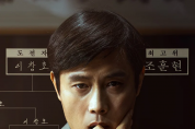 당진에서 촬영한 <승부>, 15일 연속 박스오피스 1위!