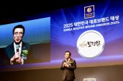보령시, ‘만세보령쌀 삼광미골드’ 6년 연속 대한민국 대표브랜드 대상 선정