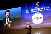보령시, ‘만세보령쌀 삼광미골드’ 6년 연속 대한민국 대표브랜드 대상 선정