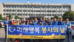 깨끗한 우리 동네 인천시교육청 주변 상가 환경정화 봉사활동 가져