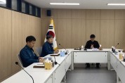 세종자치경찰위원회, 제28차 실무협의회 개최