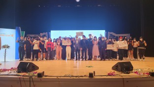 서산경찰서, 2022 청소년 문화축제「슈퍼스타S」언택트 경연 성료