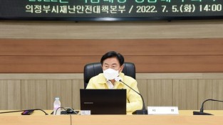 김동근의정부 시장 “폭염특보 대비 취약계층 건강 최우선으로 대응 총력” 주문