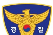 현장대응 강화' 경찰, 지난달 테이저건 32회 사용