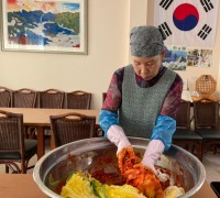 김치의날 우리맛 우리김치  만들기 교실