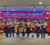 우리버스(주)우수리봉사단과 힐링예술단 2023년 자원봉사 대축제 우수상 수상