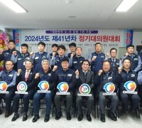 전국자동차노동조합연맹 대우여객지부와 우리버스지부 24년도 정기대의원대회 개최