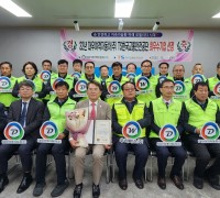 TS한국교통안전공단주관 대우여객자동차(주) 22년 경제운전 활성화 전국 최우수기업 선정