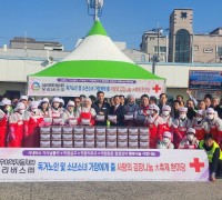 시내버스 기사님들이 직접심고, 직접키운 배추 3,000포기와 무 3,000개 사랑의 김장 나눔 대축제 행사