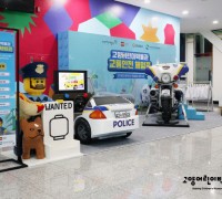 고양어린이박물관, 어린이 교통안전 체험존 조성