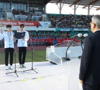 예천군, '제20회예천아시아 U20육상경기선수권대회' 개회식 개최