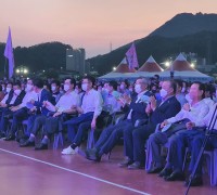 SEMI곤충엑스포 2022 예천곤충축제 개막