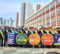 안동경찰서, 등굣길 어린이교통안전 캠페인 실시
