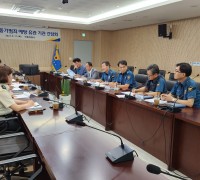 안동경찰서, 이상동기 범죄 예방 유관기관 간담회 개최