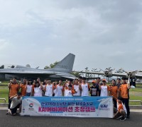 한국119청소년단, 한국항공우주산업(KAI) ‘에비에이션 캠프’ 참가!