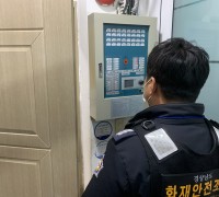 경남소방, 상반기 재·보궐 선거 화재안전 환경조성 완료