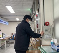 성산소방서, 제22대 국회의원선거 대비 투·개표소 화재 안전 조사 실시