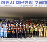 창원소방본부, 2023년 재난현장 구급대응 훈련 전국 2위