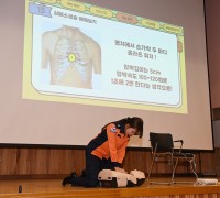 경남소방본부, ‘제8회 경남 소방안전강사 강의 경연대회’ 개최!