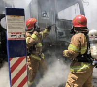 경남소방본부, 연일 계속되는 폭염 속 차량 화재 주의 당부